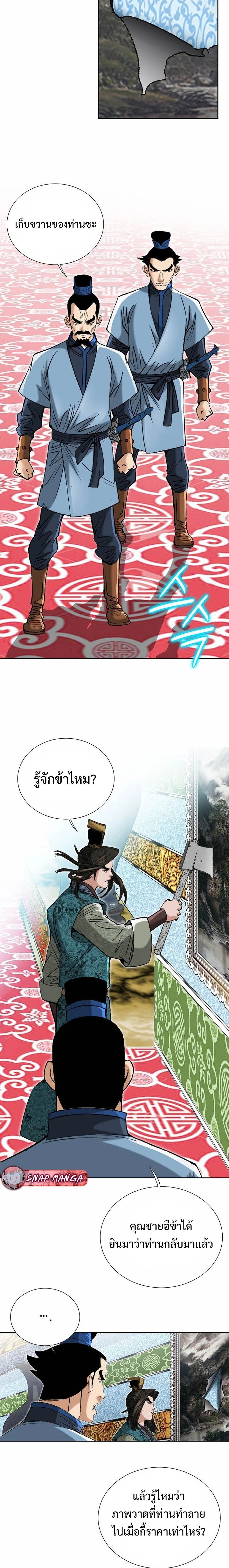 หน้าที่ 12