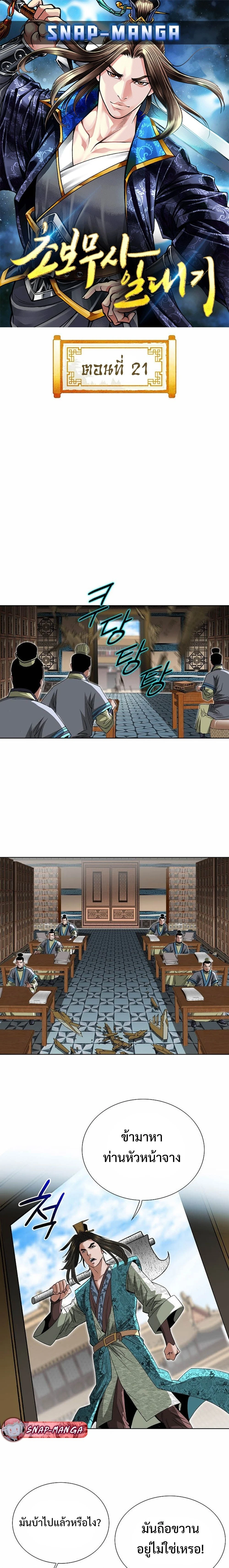 หน้าที่ 1