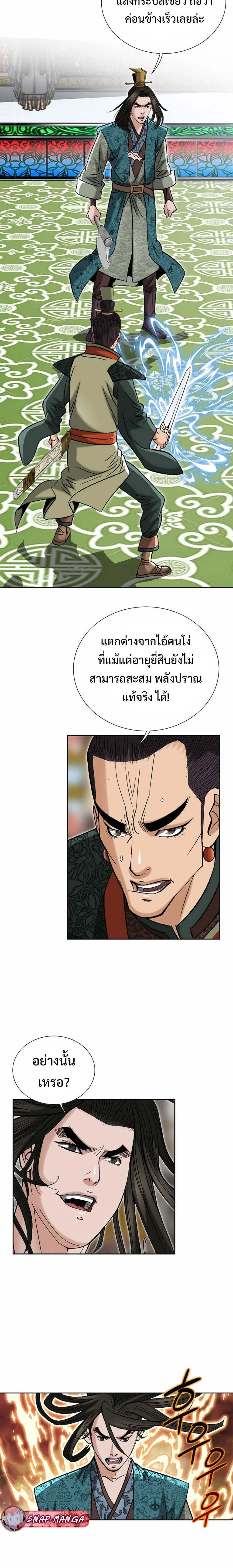 หน้าที่ 14