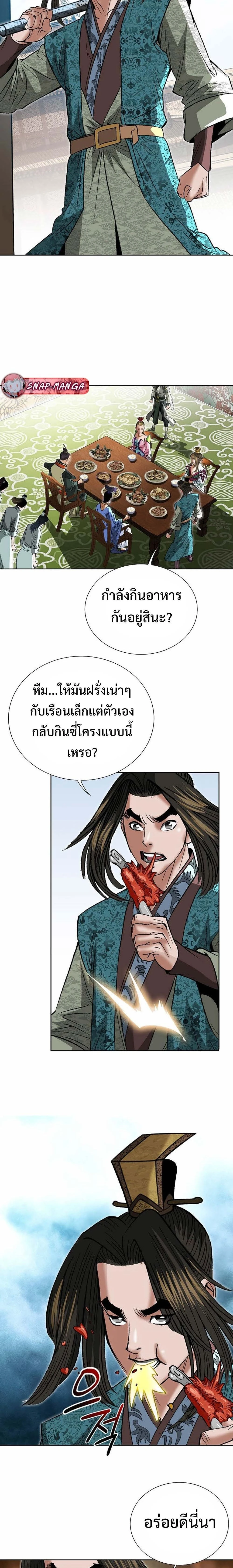 หน้าที่ 2