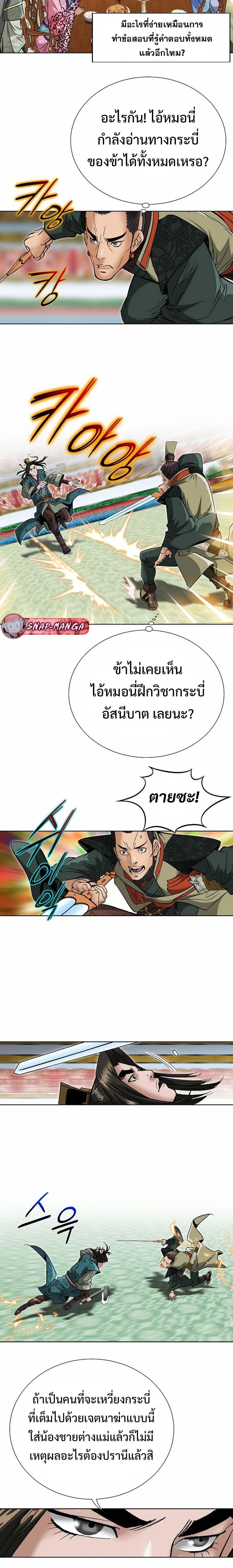หน้าที่ 21