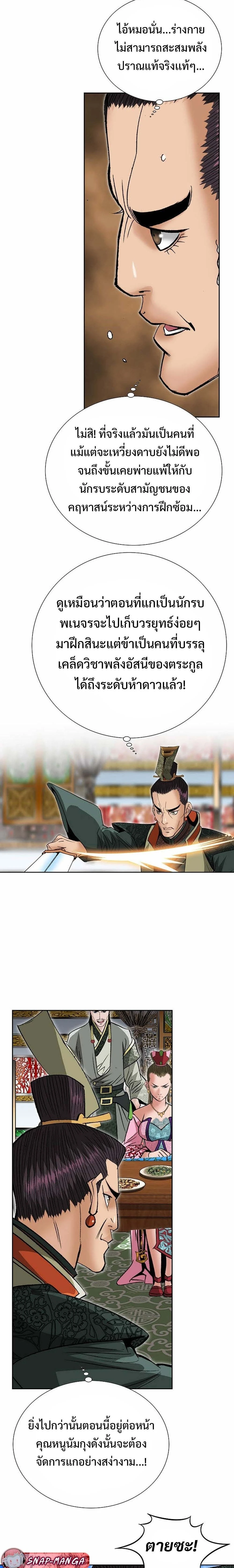 หน้าที่ 18