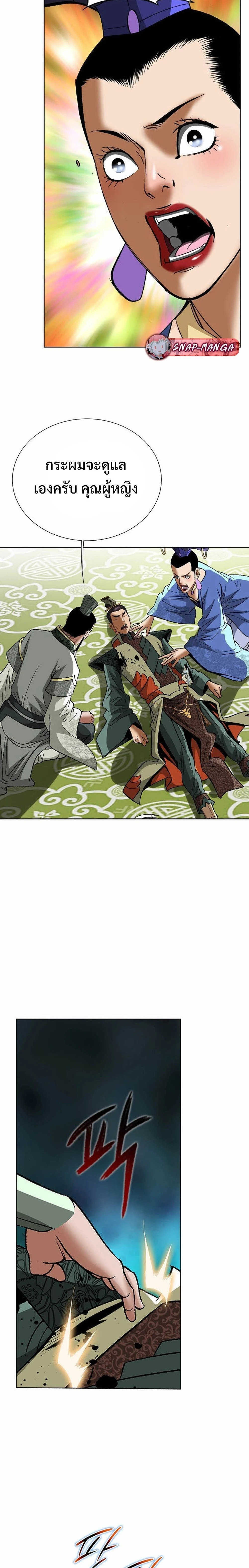 หน้าที่ 2