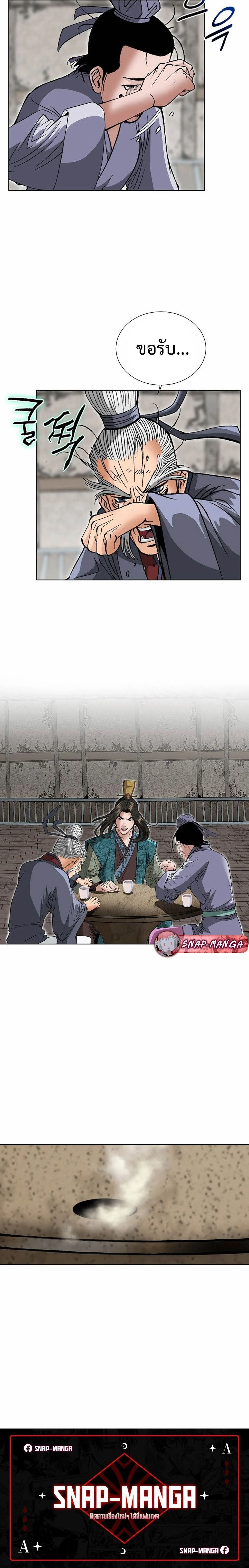 หน้าที่ 30