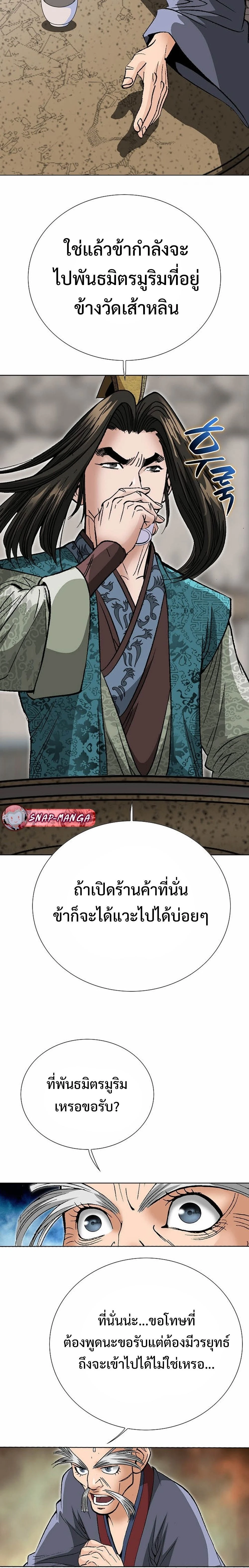 หน้าที่ 27