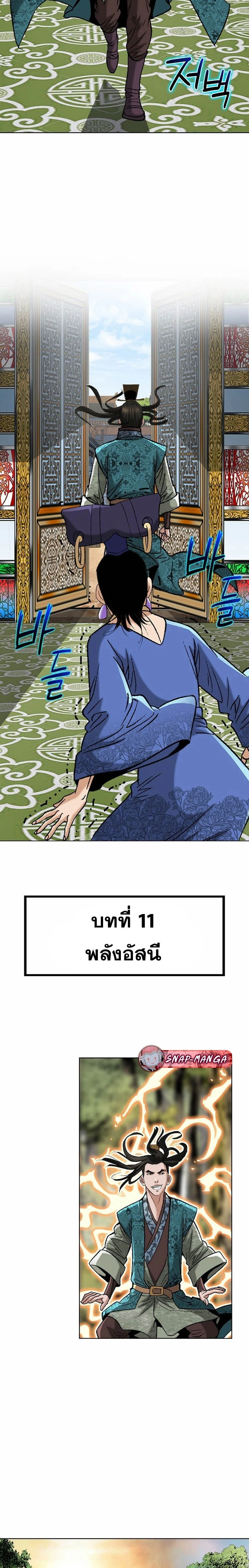 หน้าที่ 17