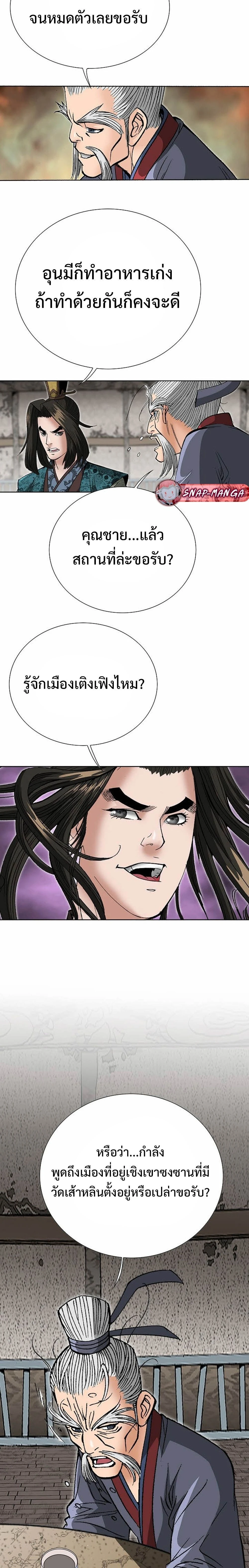 หน้าที่ 26