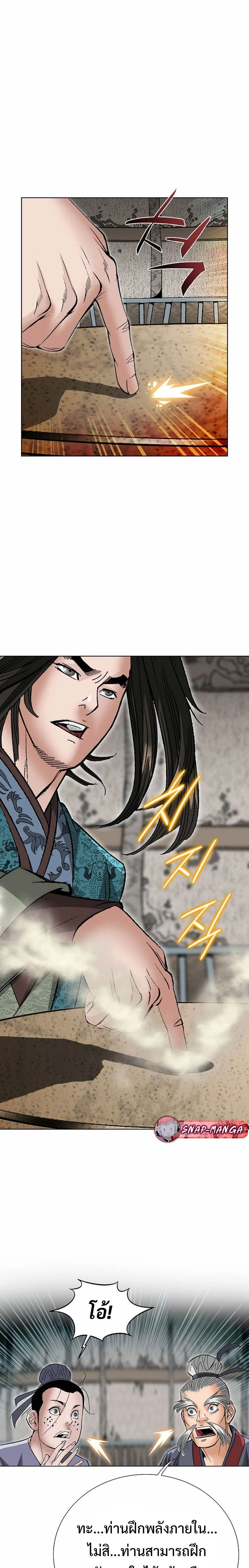 หน้าที่ 28