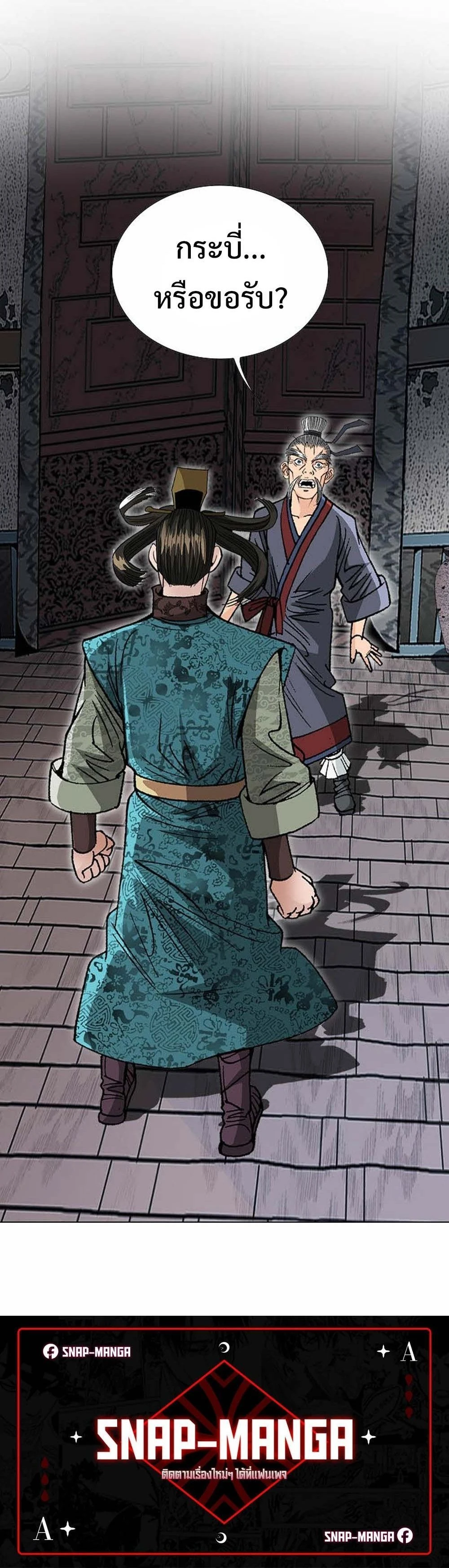 หน้าที่ 23