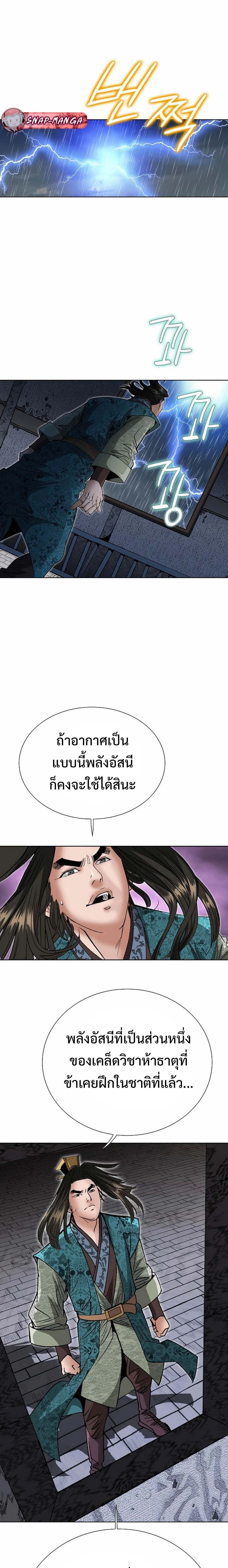 หน้าที่ 21