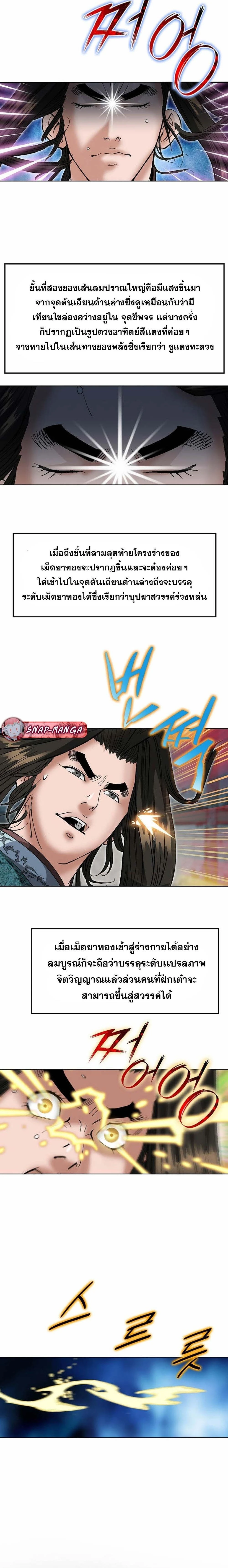 หน้าที่ 18