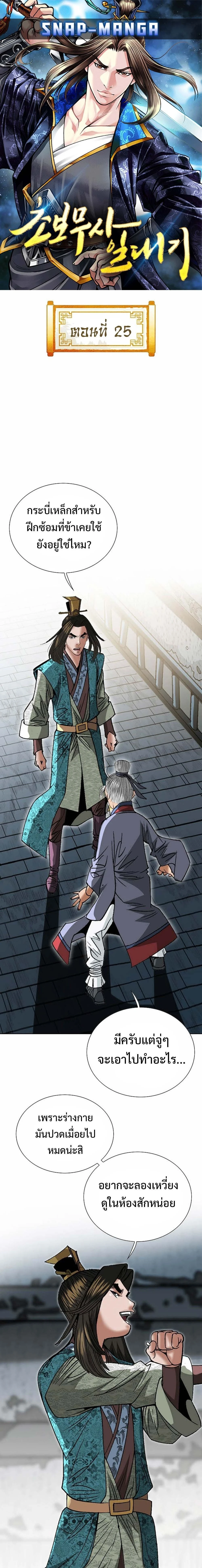 หน้าที่ 1