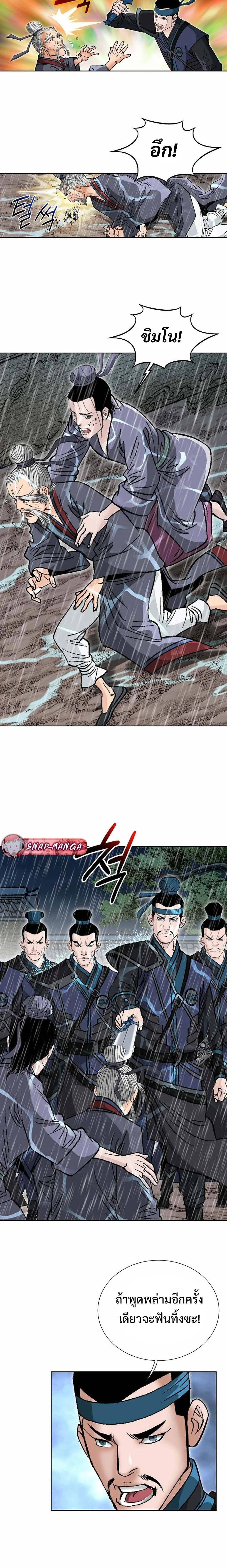 หน้าที่ 18