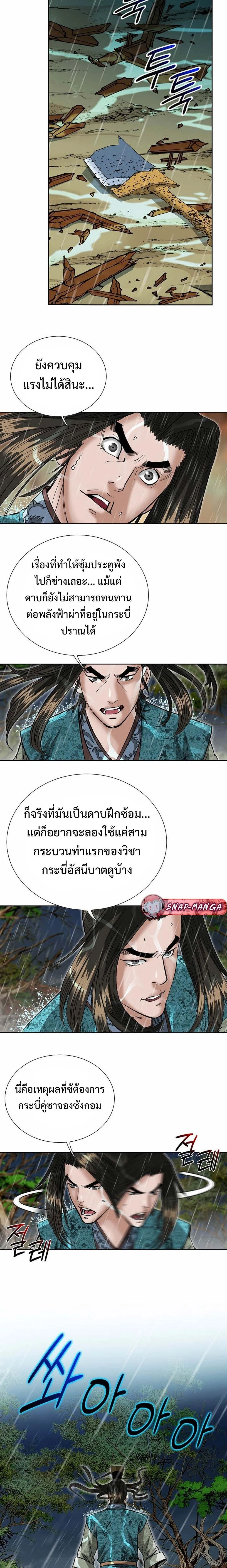 หน้าที่ 14