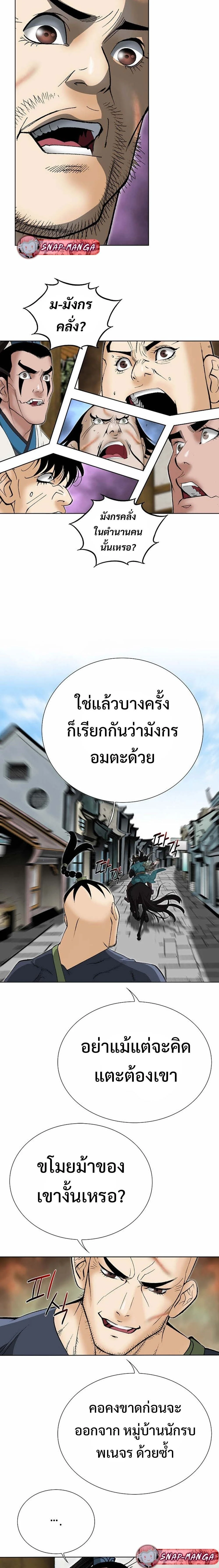 หน้าที่ 17