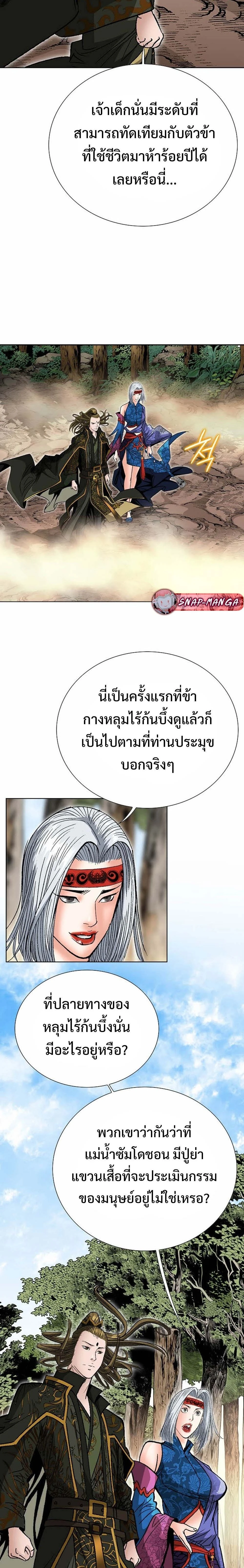 หน้าที่ 22