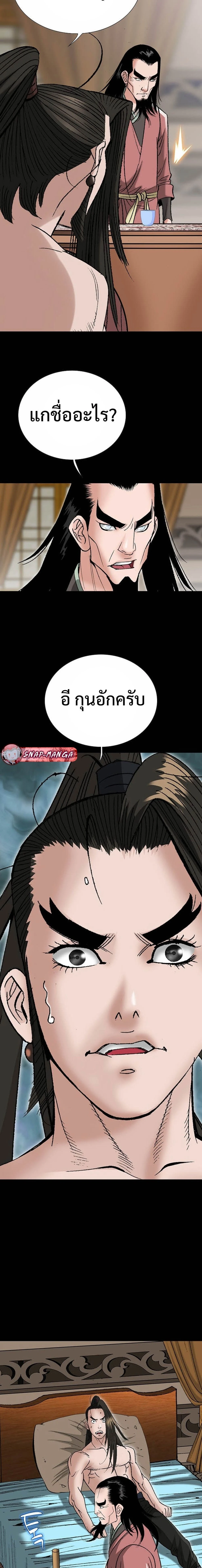 หน้าที่ 16