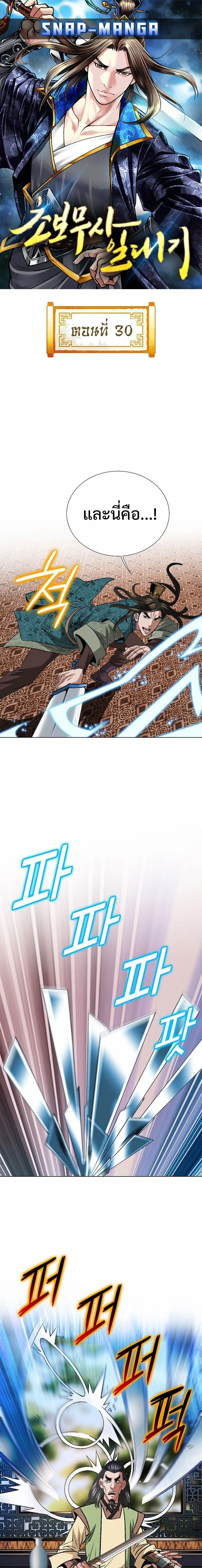 หน้าที่ 1