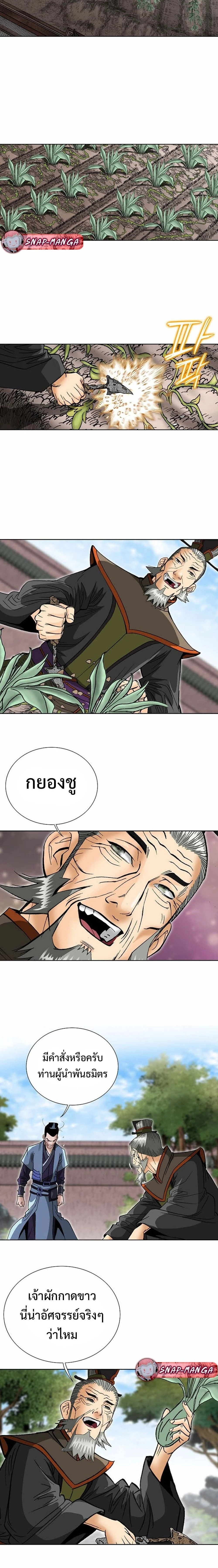 หน้าที่ 15