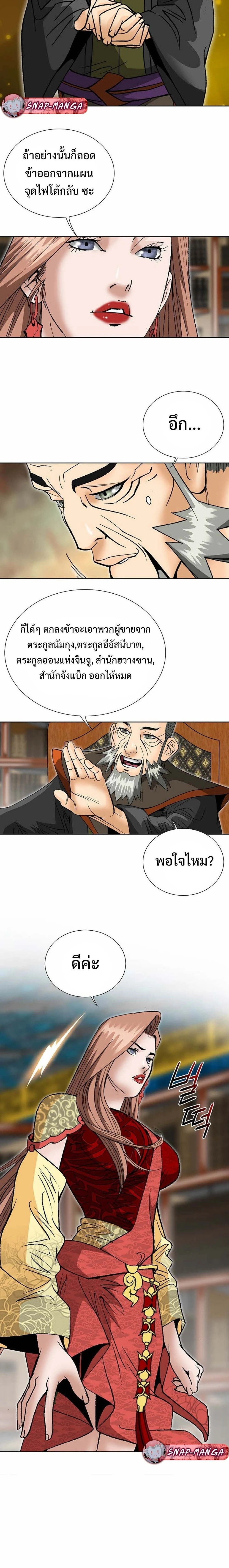 หน้าที่ 19