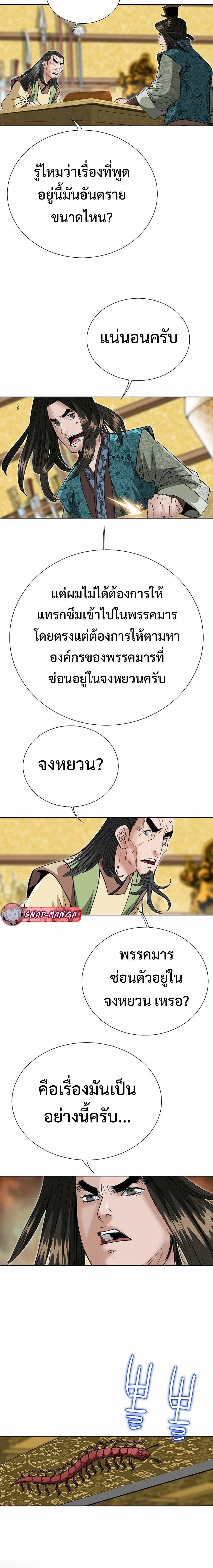 หน้าที่ 22