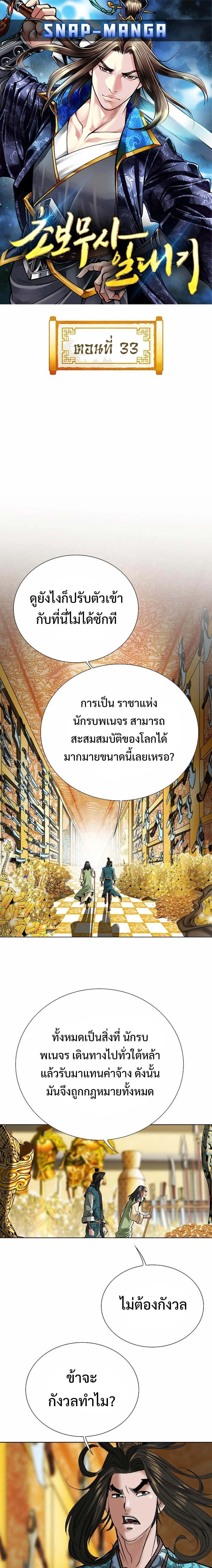 หน้าที่ 1