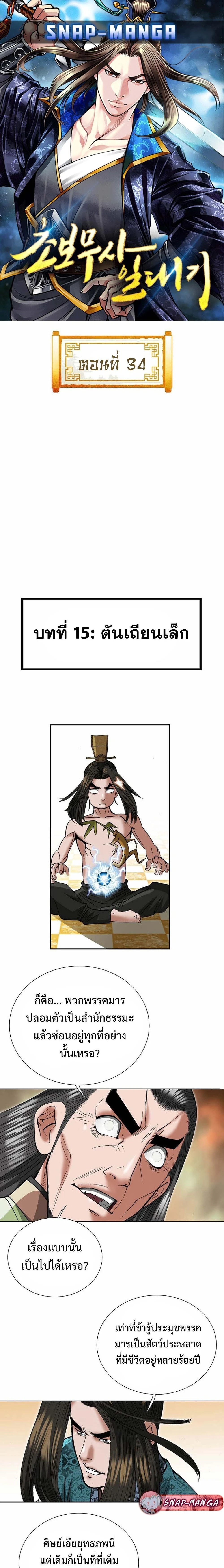 หน้าที่ 1