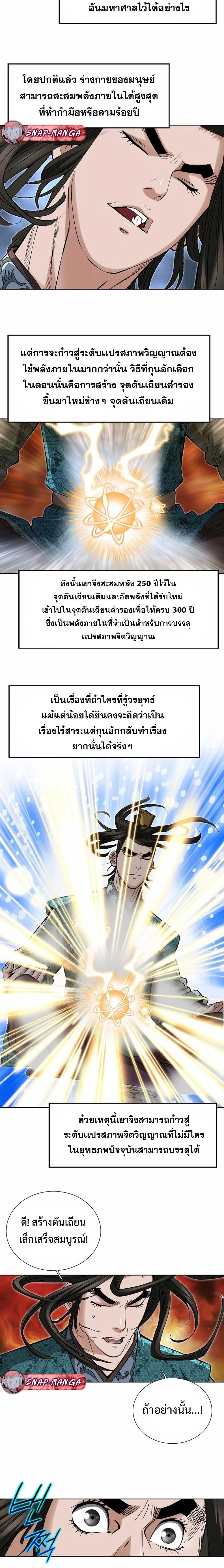 หน้าที่ 9