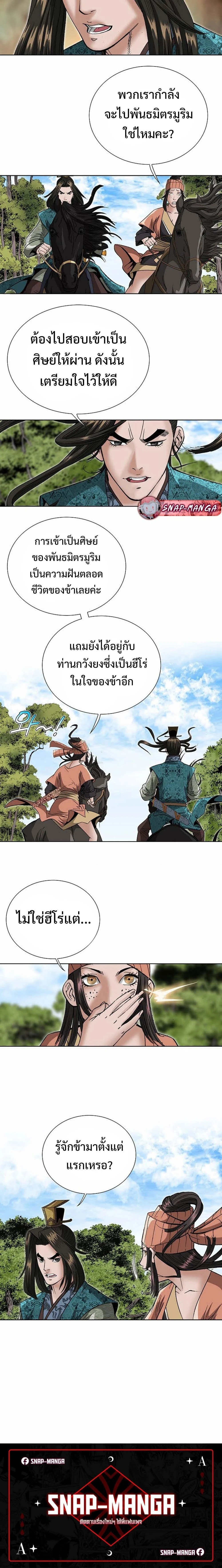 หน้าที่ 18