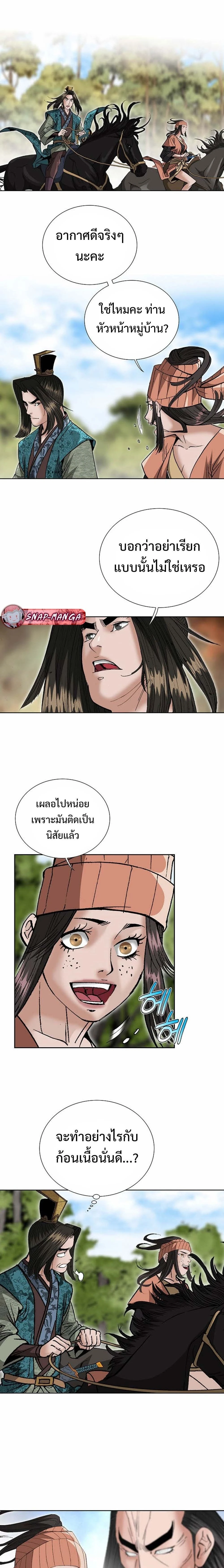 หน้าที่ 15