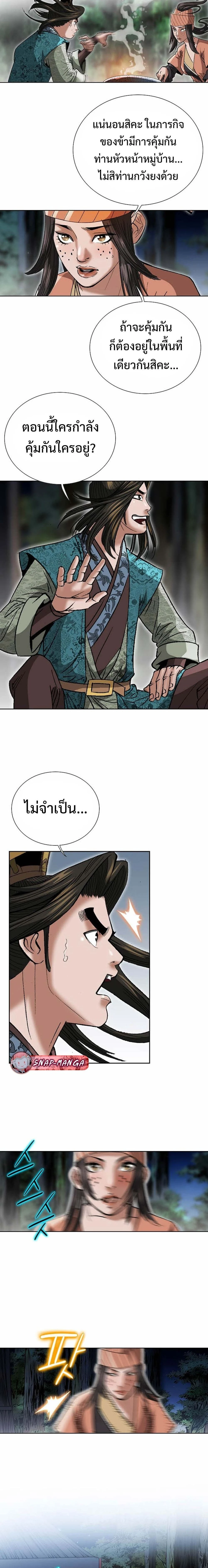 หน้าที่ 7