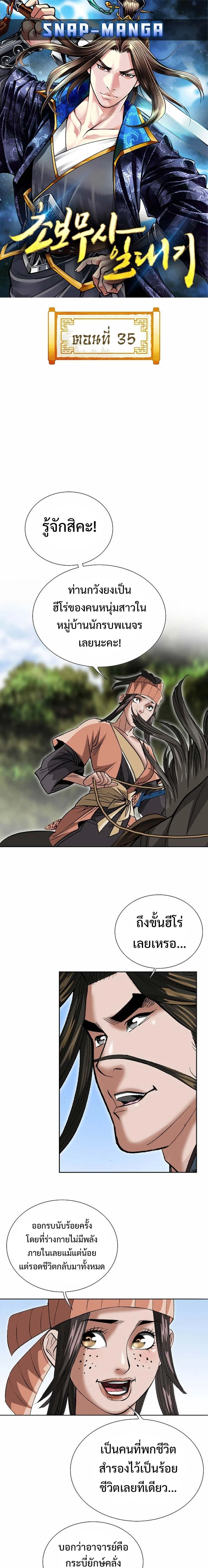 หน้าที่ 1