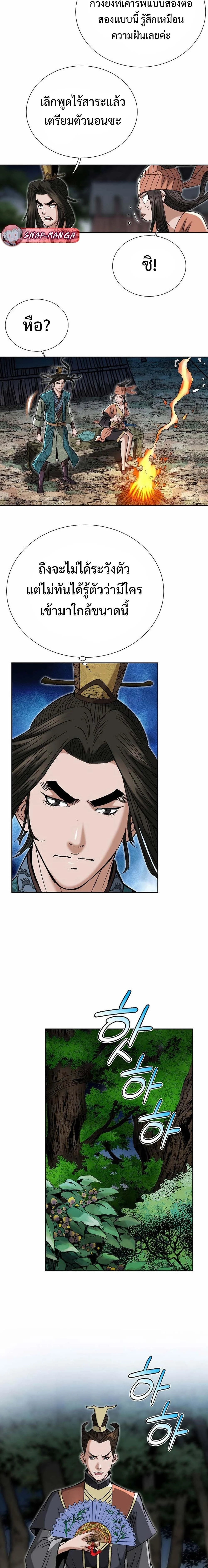 หน้าที่ 14