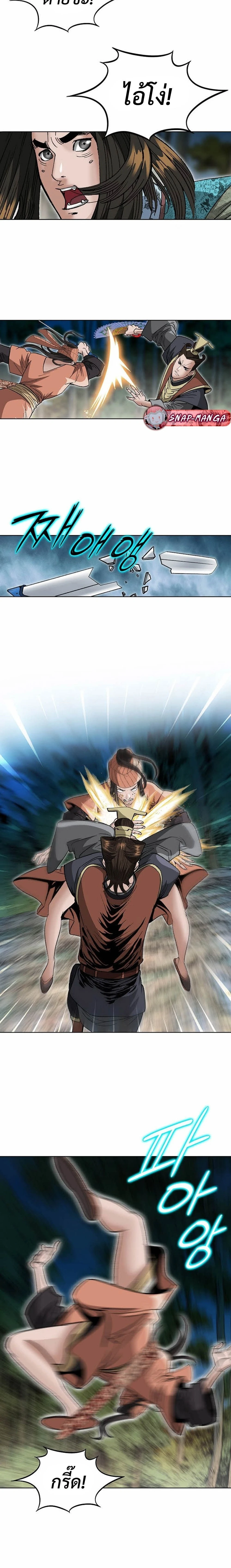 หน้าที่ 20