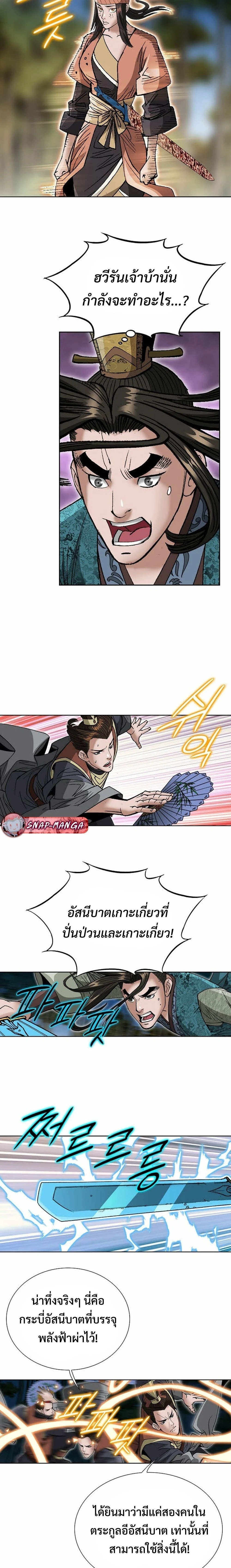 หน้าที่ 18