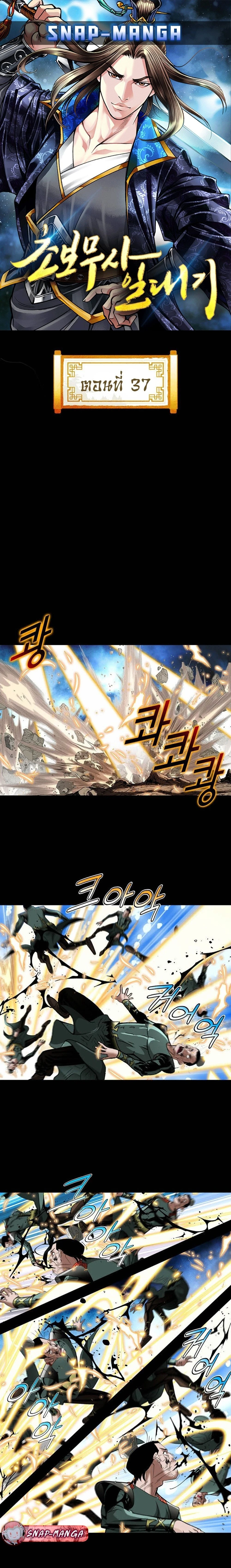 หน้าที่ 1