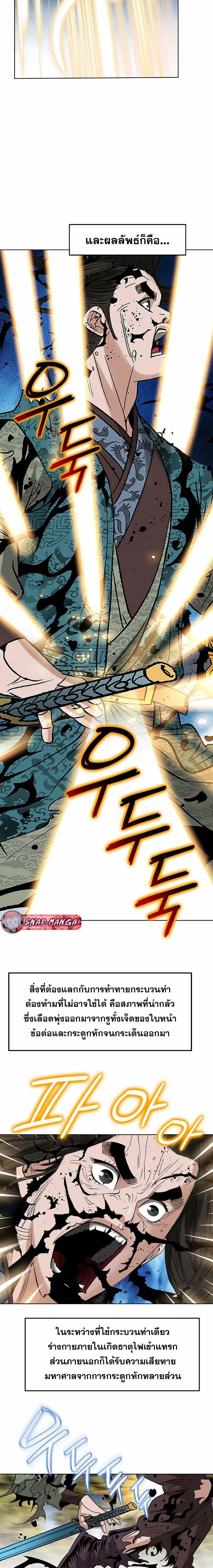 หน้าที่ 14