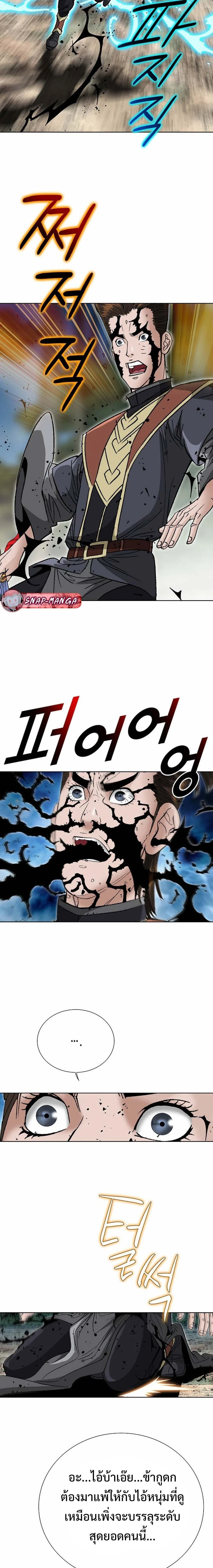 หน้าที่ 21