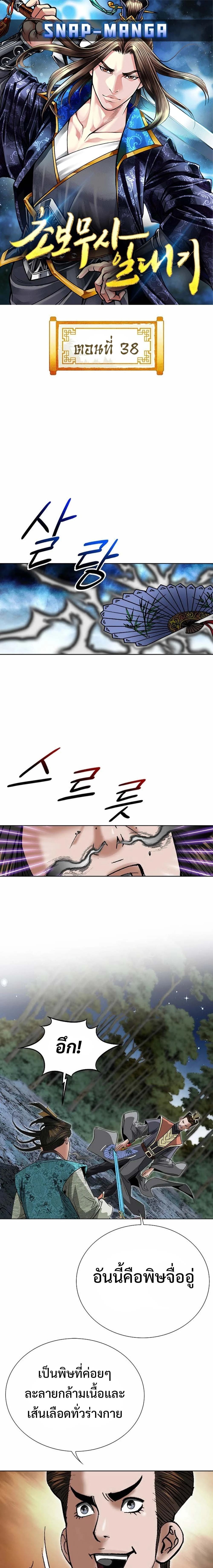 หน้าที่ 1