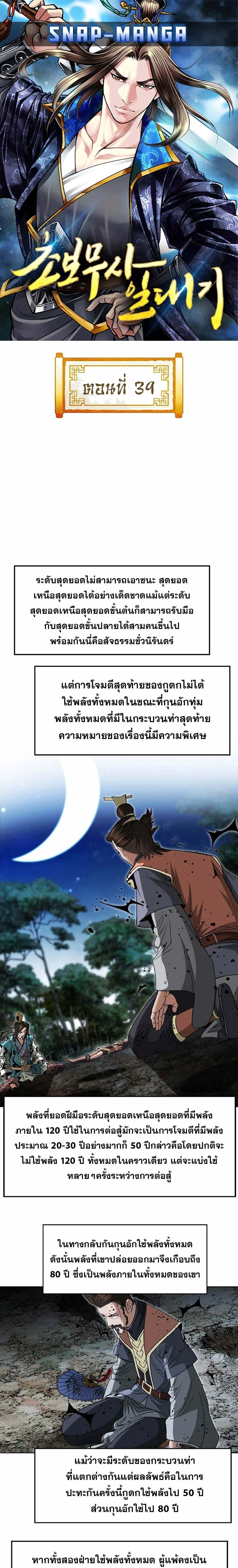 หน้าที่ 1