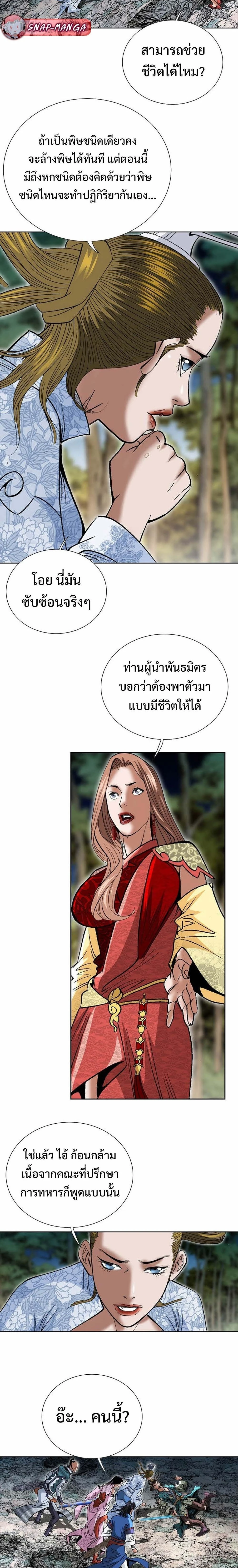 หน้าที่ 20