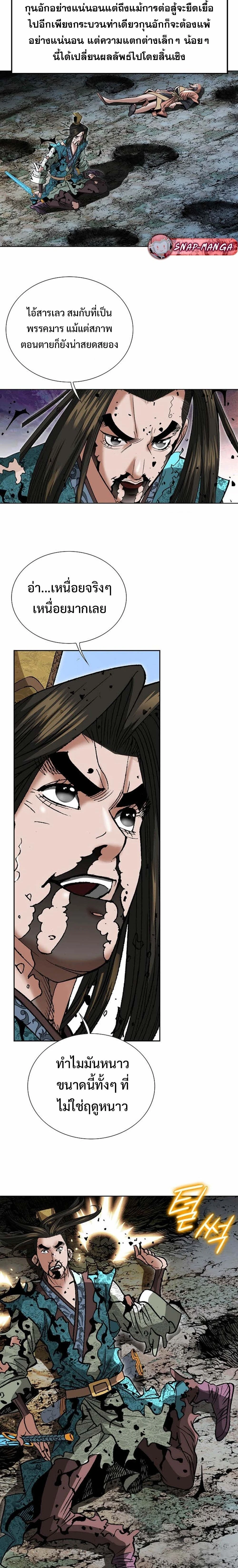 หน้าที่ 2