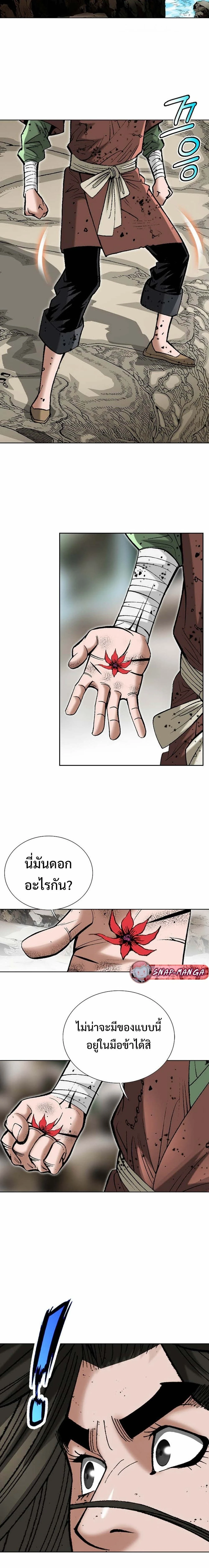 หน้าที่ 9