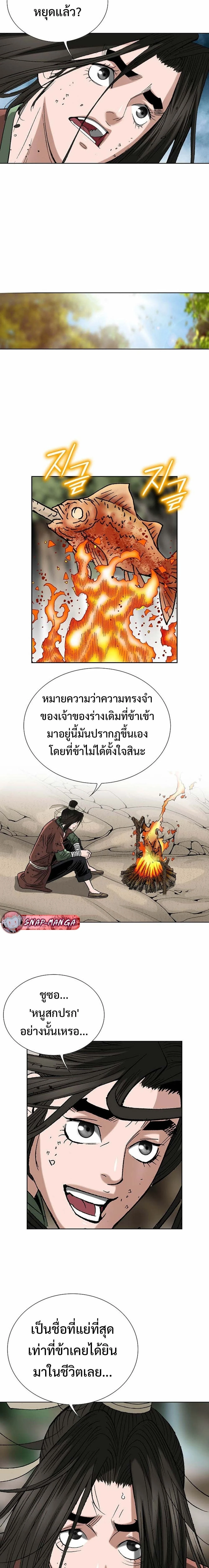 หน้าที่ 15