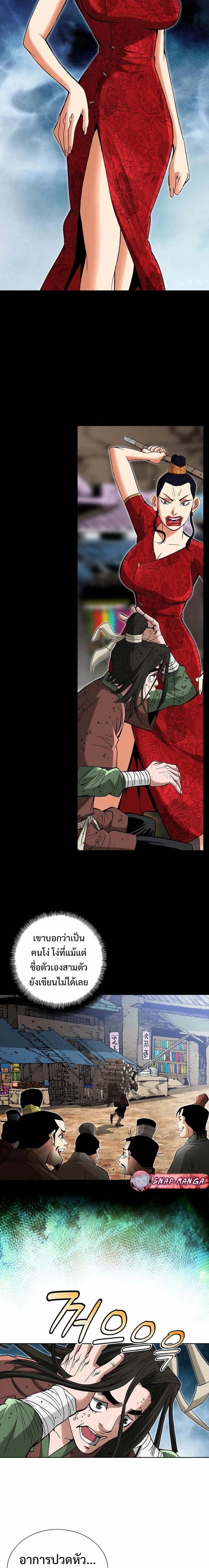 หน้าที่ 14