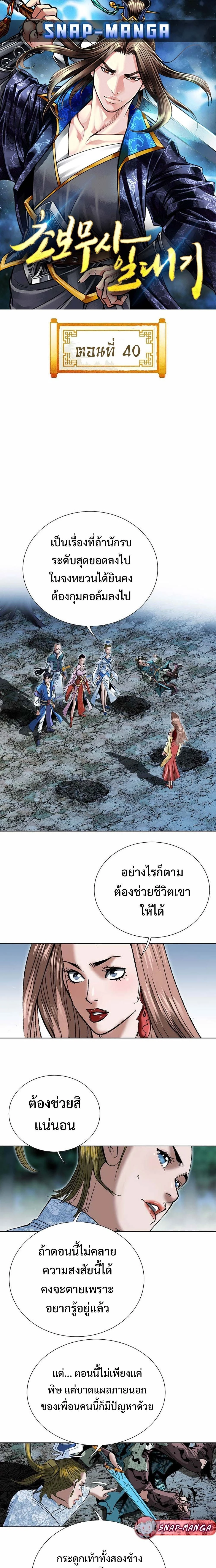 หน้าที่ 1