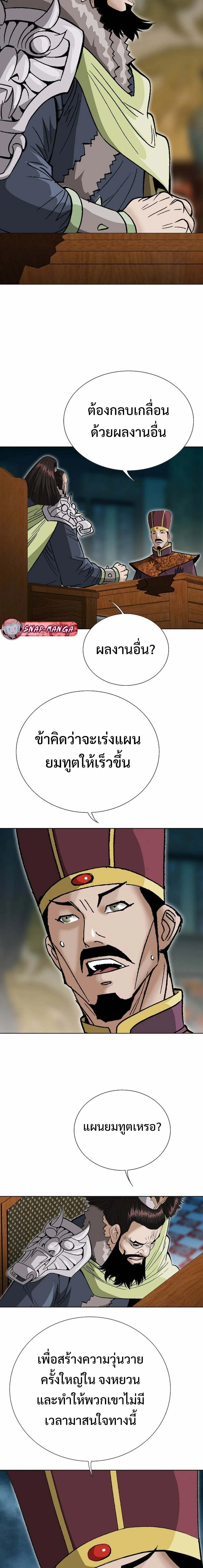 หน้าที่ 20