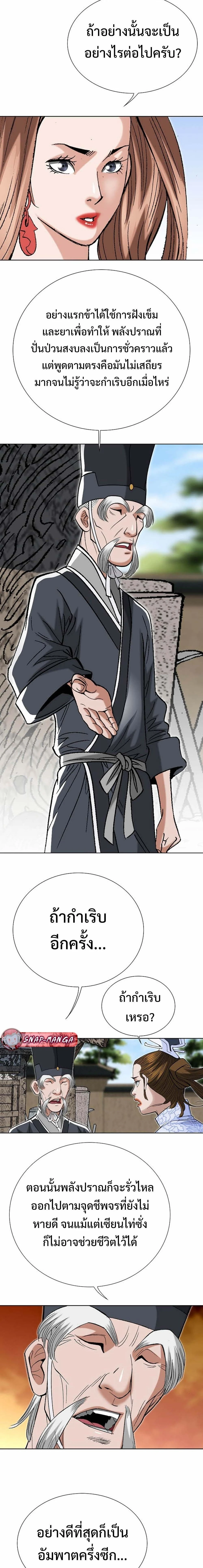 หน้าที่ 11