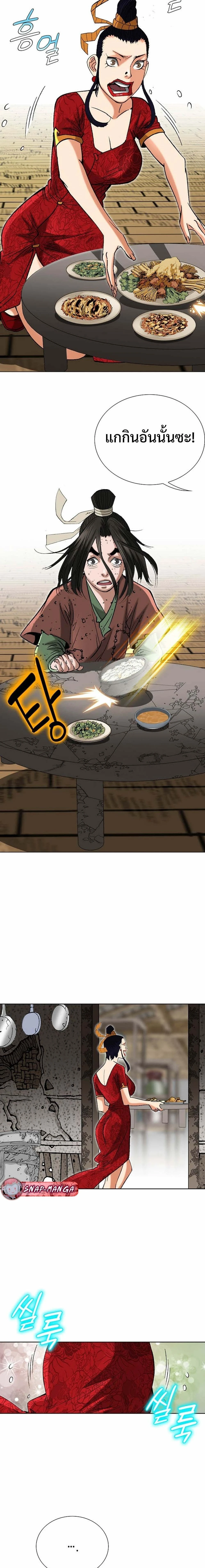 หน้าที่ 15