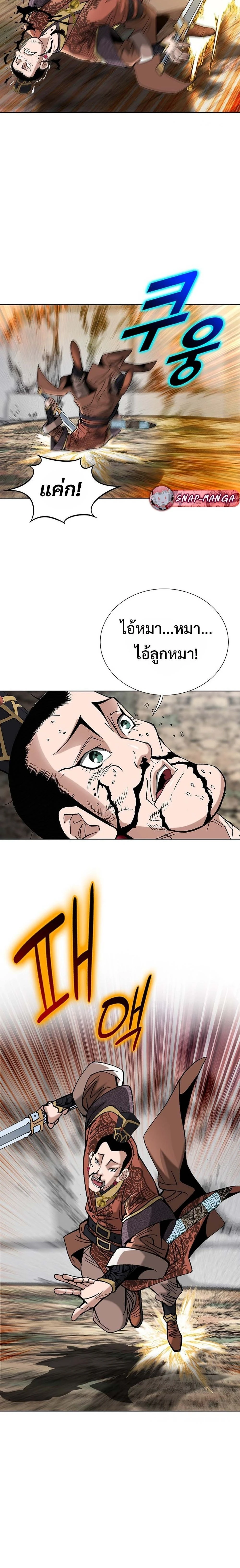 หน้าที่ 18